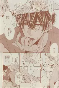 CIEL 2015-03