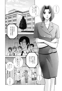 [GUN] Kyoushitsu no Joousama - Queen of CLASSROOM