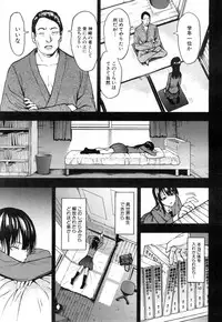COMIC Mugen Tensei 2019-01 [Digital]