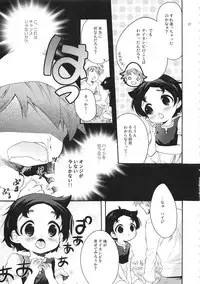(C84) [MAPLER (Maple)] TNP te Nani? (Heidi, Girl of the Alps)
