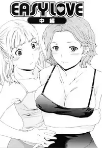 [Cuvie] Shitai Kara Suru no