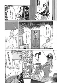 [Anmitsu Sou] Sugar Time