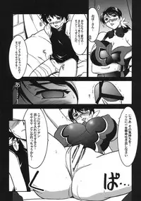 (C76) [UA Daisakusen (Harada Shoutarou)] Ruridou Gahou CODE 39 (Queen's Blade)
