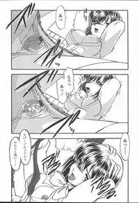COMIC TENMA 2004-11