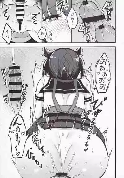 Summary