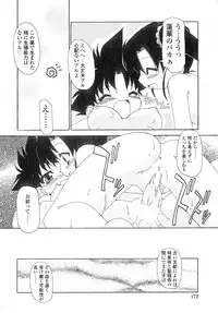 [Chuushin Kuranosuke] Nyan Nyan Kusushi!