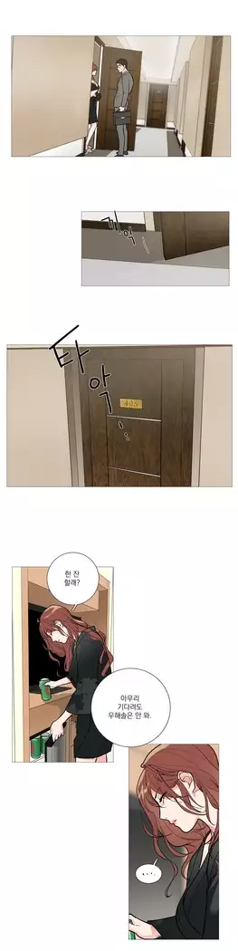 Sadistic Beauty Ch.0-29