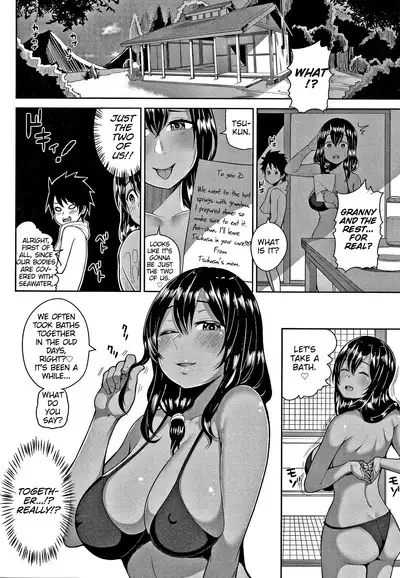 Onee-chan to Natsuyasumi