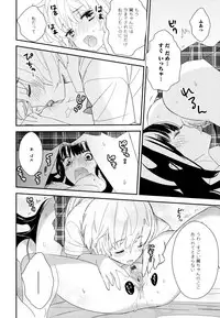 [Anthology] Aya Yuri Vol. 11
