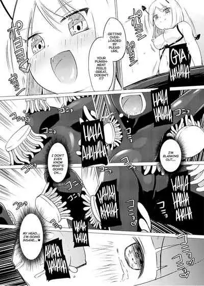 [Zokubutsu.zip (Yuki Asuka)] Zokubutsu.zip (10) Sojou [English] [Nishimaru] [Digital]