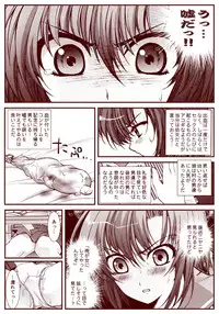 Ryugu Rena Series 1-13