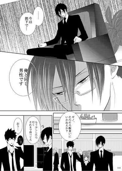 7men_Re_PP1 REMAKE