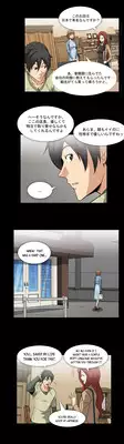 [Yihyeonmin] Drug Candy Ch.0-36 (English) (YoManga) (Ongoing)