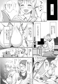 COMIC Anthurium 2016-10