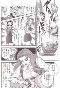 [Anmo] Comic For Masochist Only 2 (Anmo's works)