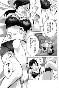 Monthly Vitaman 2017-01