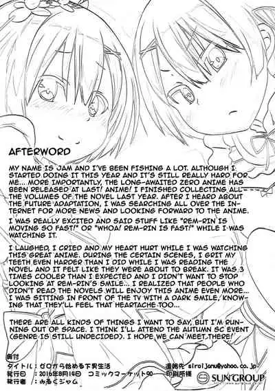 Zero kara Hajimeru Genan Seikatsu | Manservant's Life Starting From Zero