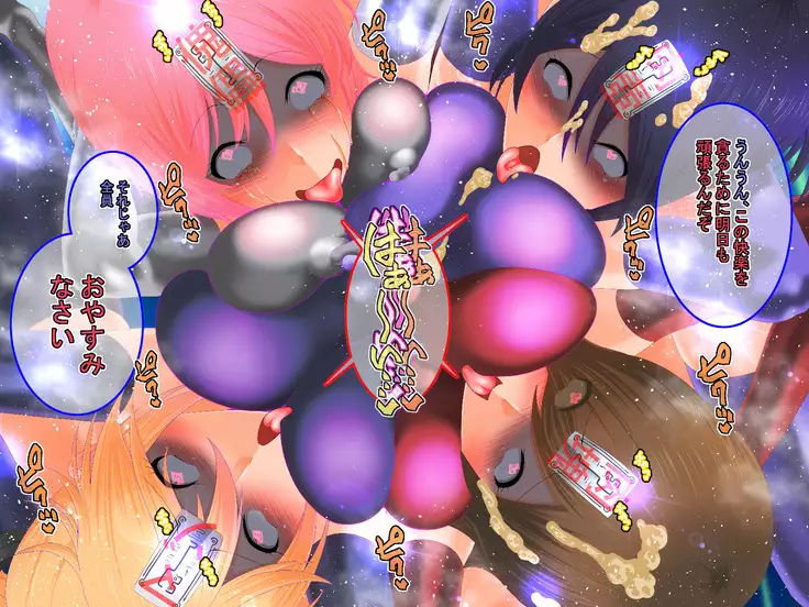 Tales of hypnosis2
