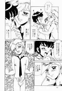 [Makita Aoi] Hentai Jikkensitsu