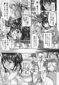 [Araki Kyouya] Masquerade