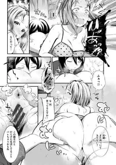 Oshibe to Meshibe