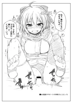 Juuryoku Dou