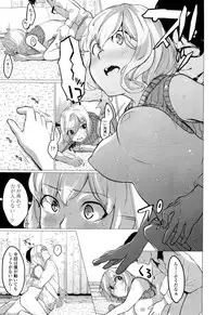 COMIC Tenma 2016-01
