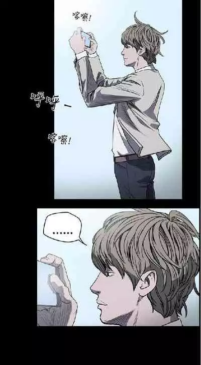 膚淺女 1-5