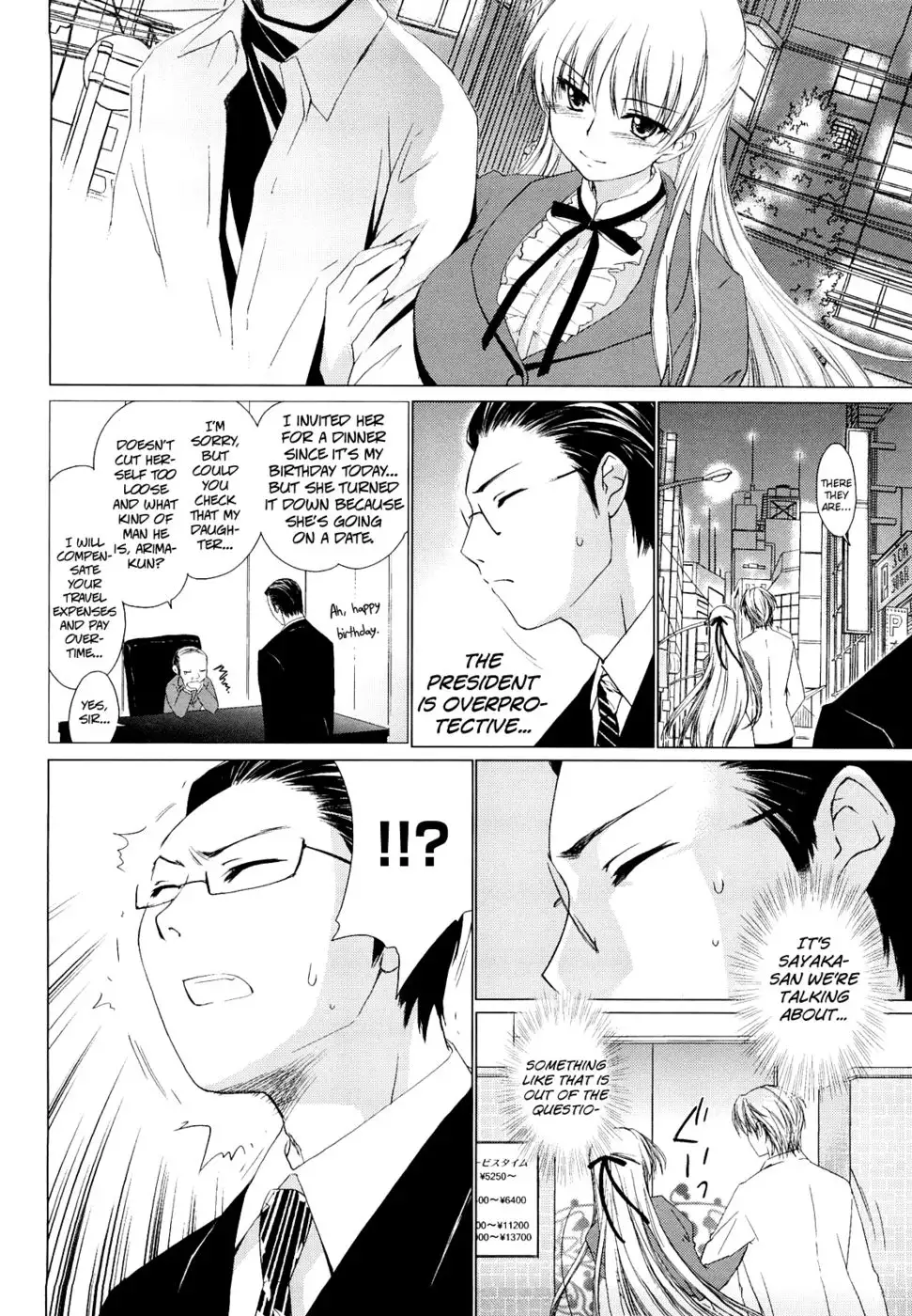 Love Poro Style Chapter 3 "Awakening of Love"