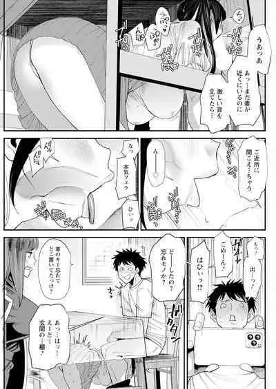 Action Pizazz 2024-08