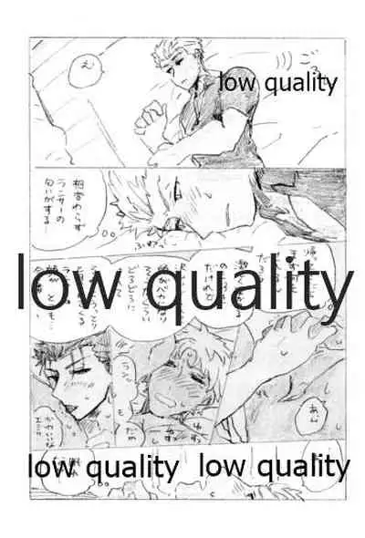 Kyou no Meshi Nani?