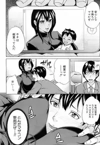 COMIC Mugen Tensei 2017-07 [Digital]