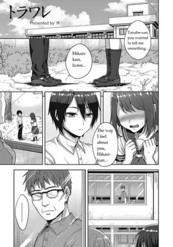 [Tsukuru] Toraware | Captive (Otokonoko HEAVEN Vol. 23) [English] [n0504] [Digital]