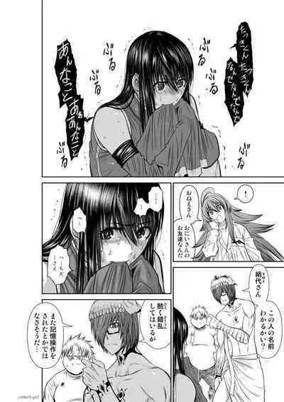 Chijou Hyakkai Ch71-75
