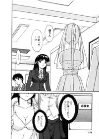 [Tenyou] Oneechan-tachi ga Yatte Kuru 03