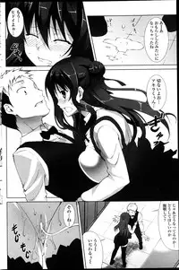 COMIC Penguin Club Sanzokuban 2013-04