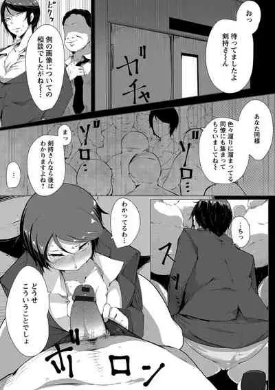 Anaboko Obenki-chan