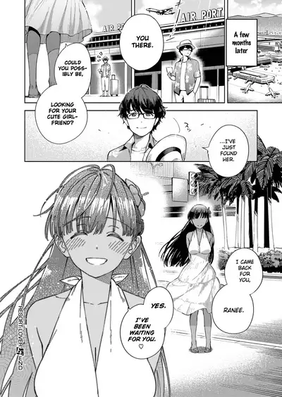 Yamitsuki Pheromone | Addictive Pheromone