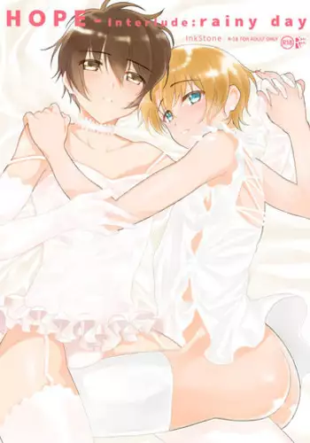 (Zennin Shuuketsu 6) [Fragrant Olive (SIN)] Only You Know (Naruto)