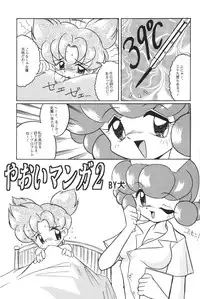 [Usagi Youjinbou (Mercy Rabbit)] Idol Dairengou
