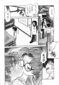 [Maka Fushigi] Antithese