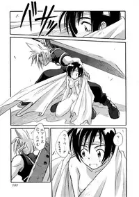 (CR22) [Cu-little2 (Various)] FF7 1-2-3 reprint (Final Fantasy VII)