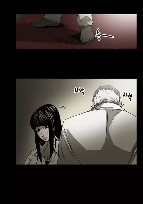 Ace Ch.1-21