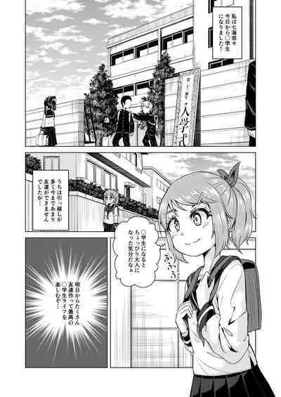 氷の心