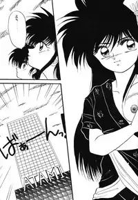 (C43) [Hoge Hoge CLUB (Various)] Ranma no Manma (Ranma 1/2)
