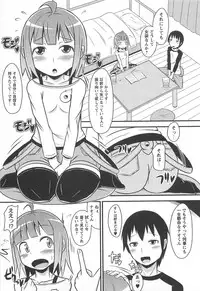 [Chinzurena] Chin☆Dere