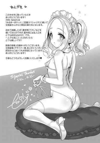 Milk Splash