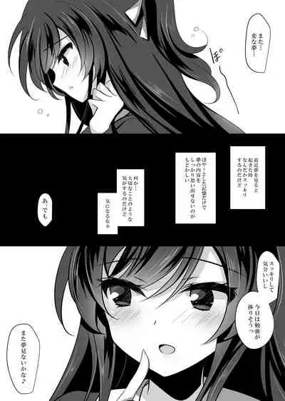 Saimin Kanojo Soushuuhen 01
