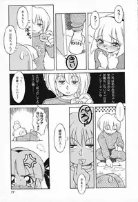 [Anthology] Pure Petit Vol. 1