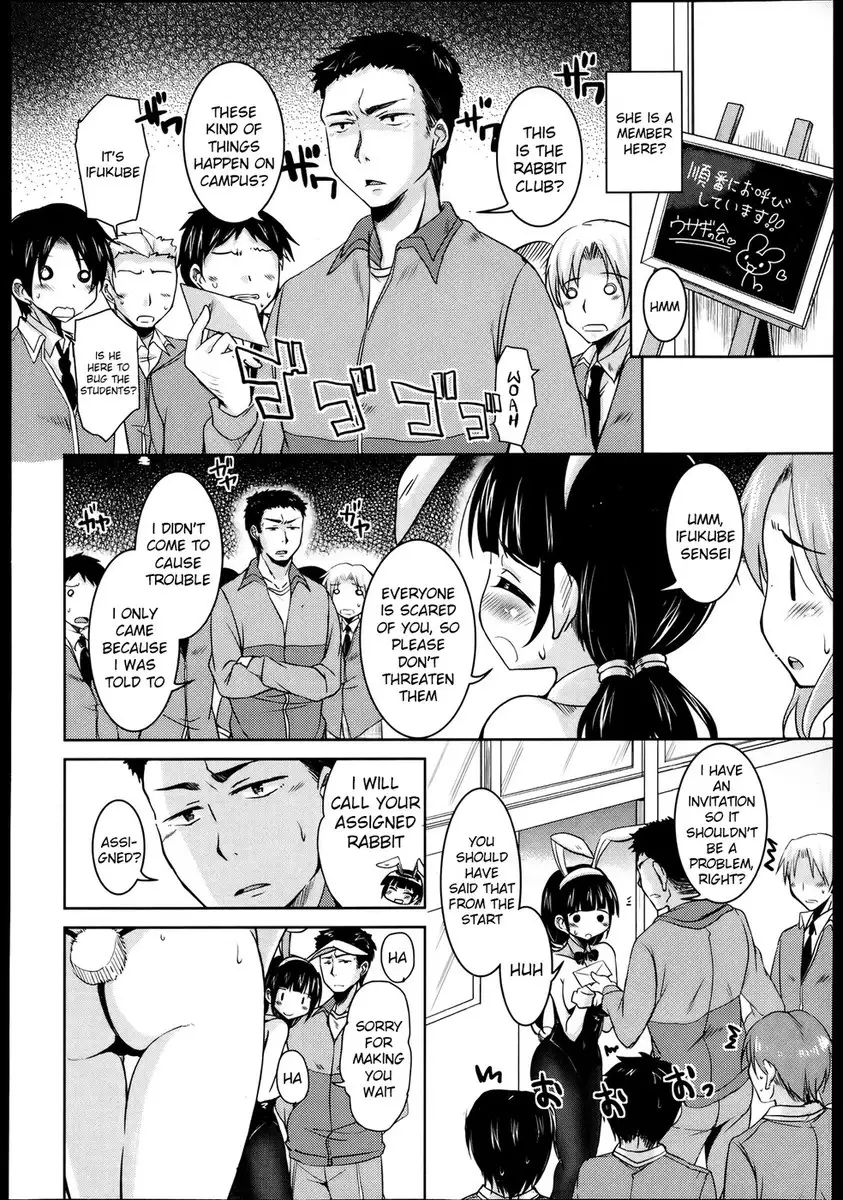 The March Rabbits Of An After School Chapter 2